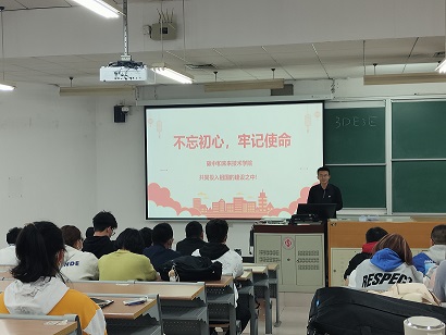 1012班会1.jpg