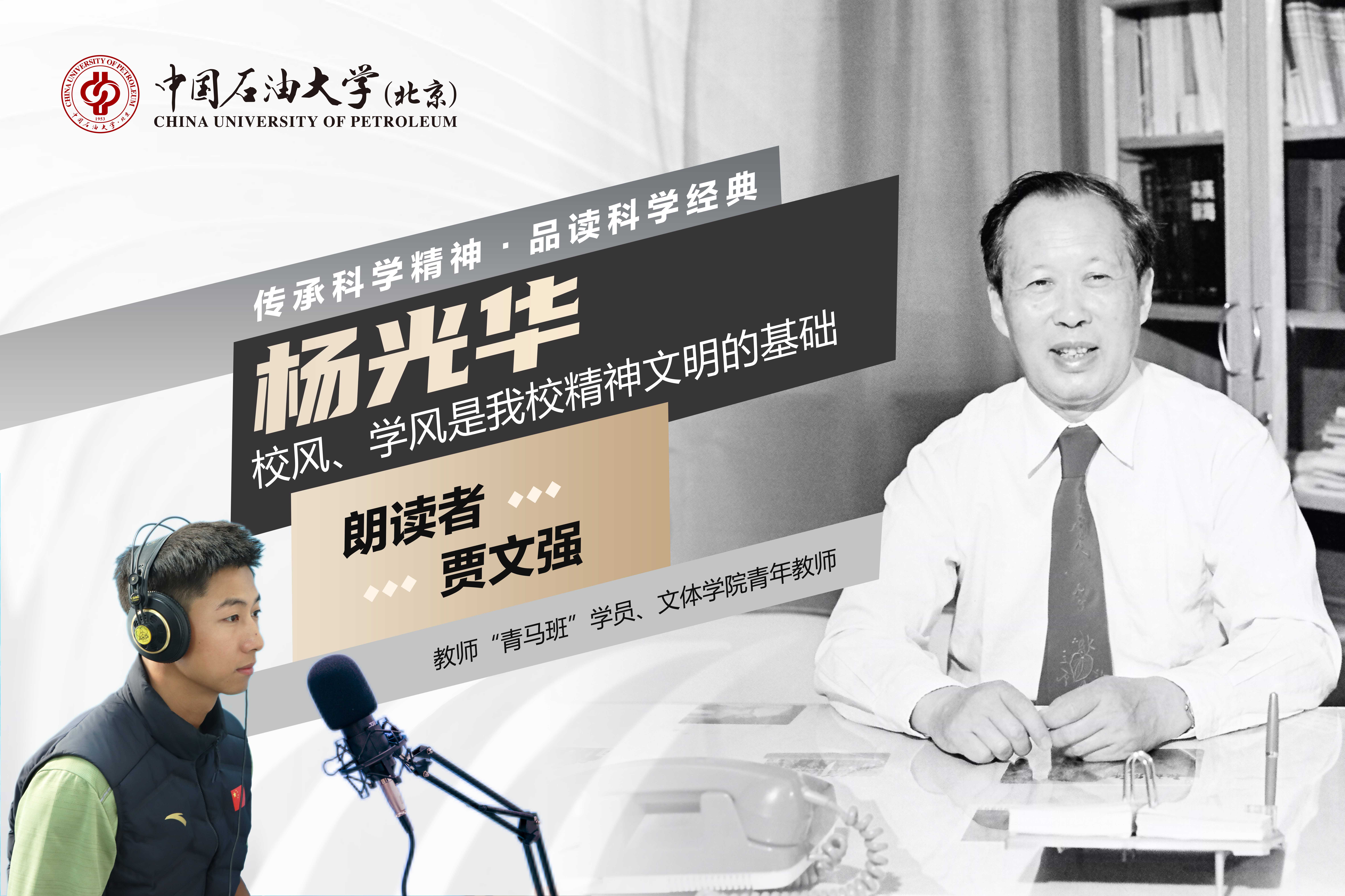 杨光华 拷贝 - 副本.jpg