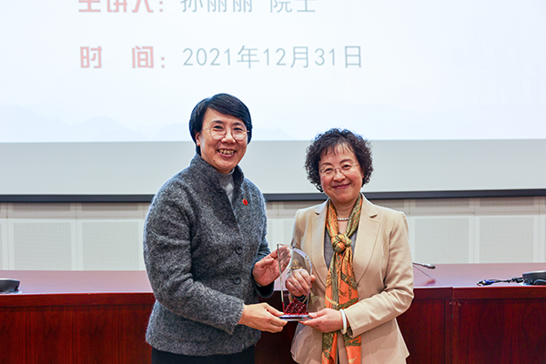 20211231_莽山讲坛 (3).jpg