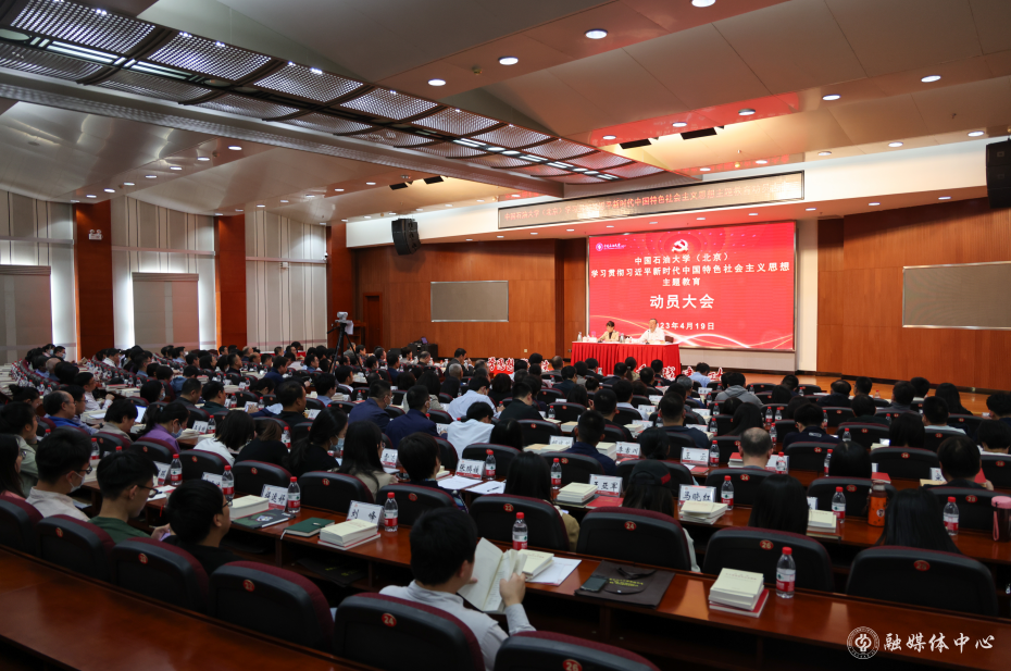 屏幕截图 2023-04-20 091853.png