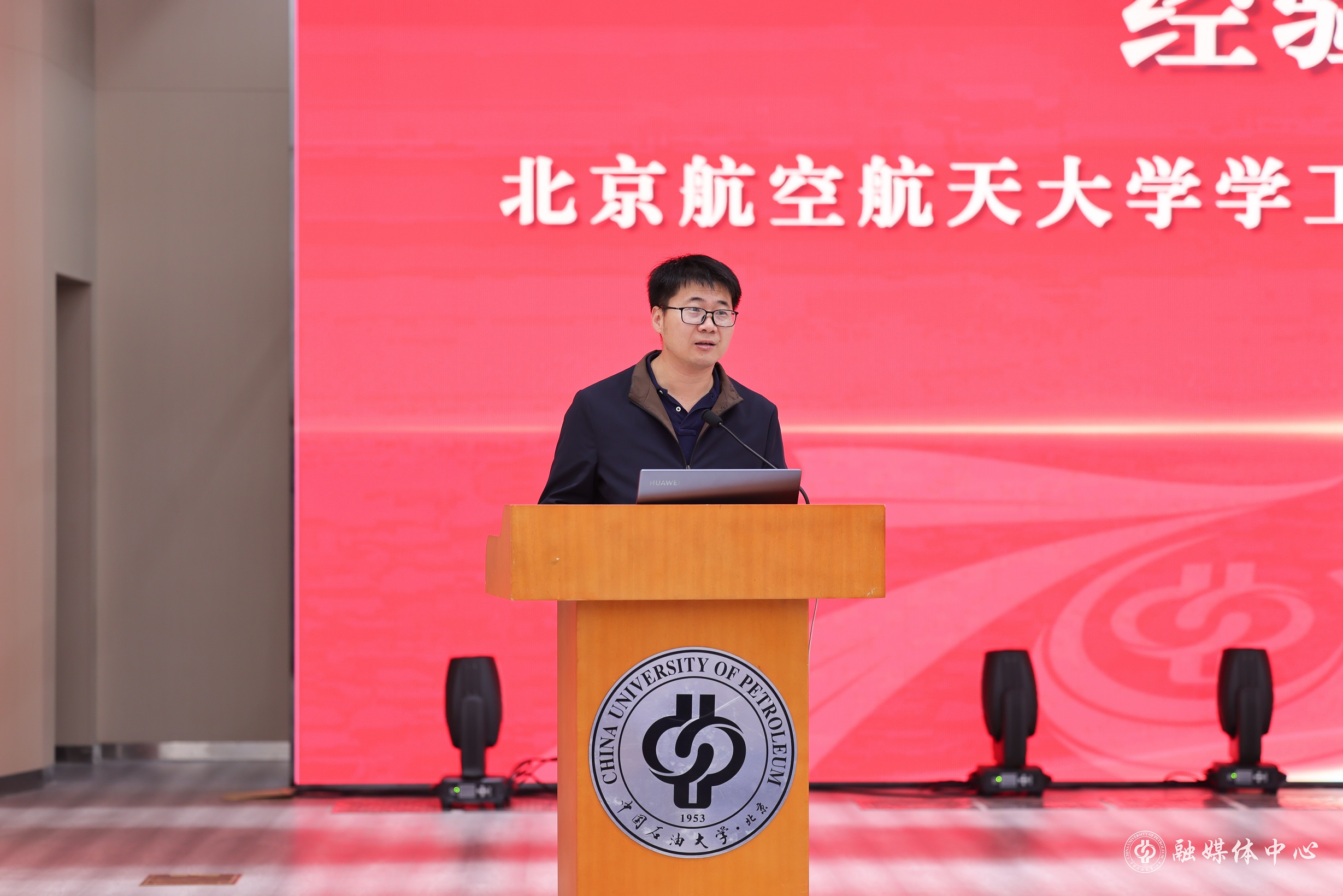 beat365唯一官方网站( 北京 ) 思想政治工作会议暨“时代新人铸魂工程”专题推进会_胡桂宇摄 (15).jpg