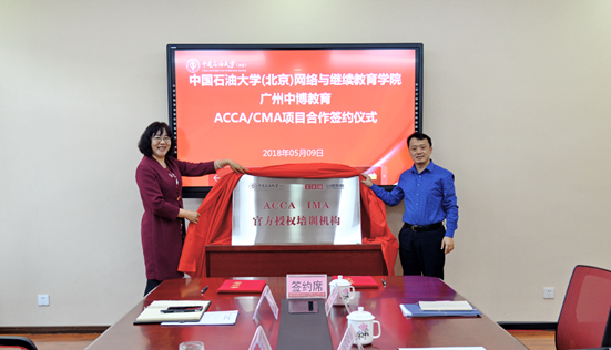 QQ图片20180509144655.png QQ图片20180509144655.png