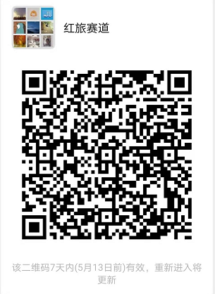 71f93c29c5d1494fa5cf62e4c4d5bd85.png 红旅报名.png