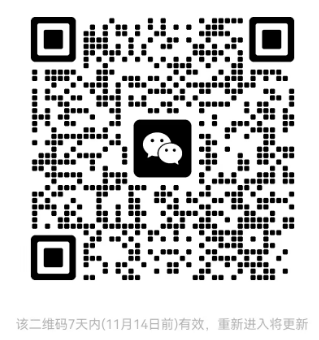微信图片_20231107082231.png