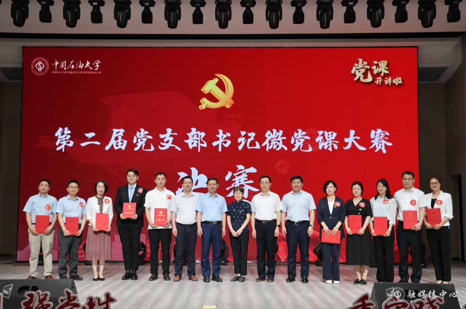 屏幕截图4 2023-06-16 120130.png